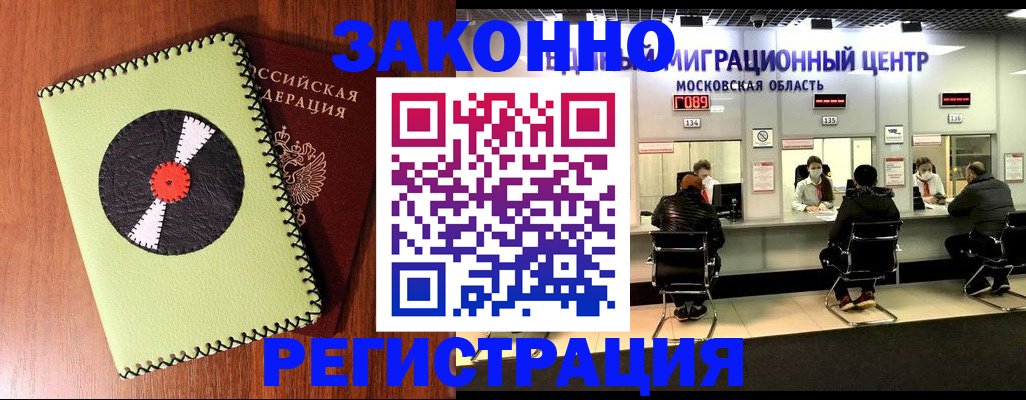 регистрация для дет. сада в Северске